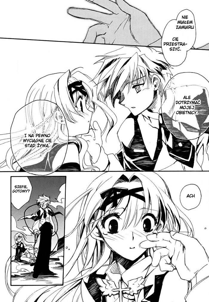 Shinyaku Ookami ga Kuru! Vol. 1 Ch. 1 第74页