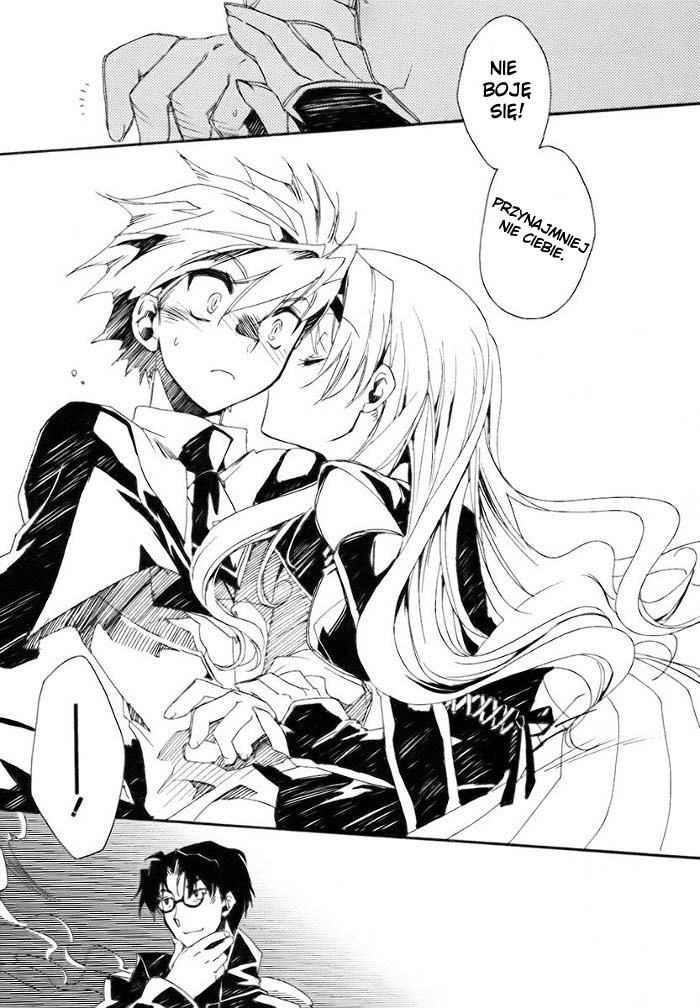 Shinyaku Ookami ga Kuru! Vol. 1 Ch. 1 第82页