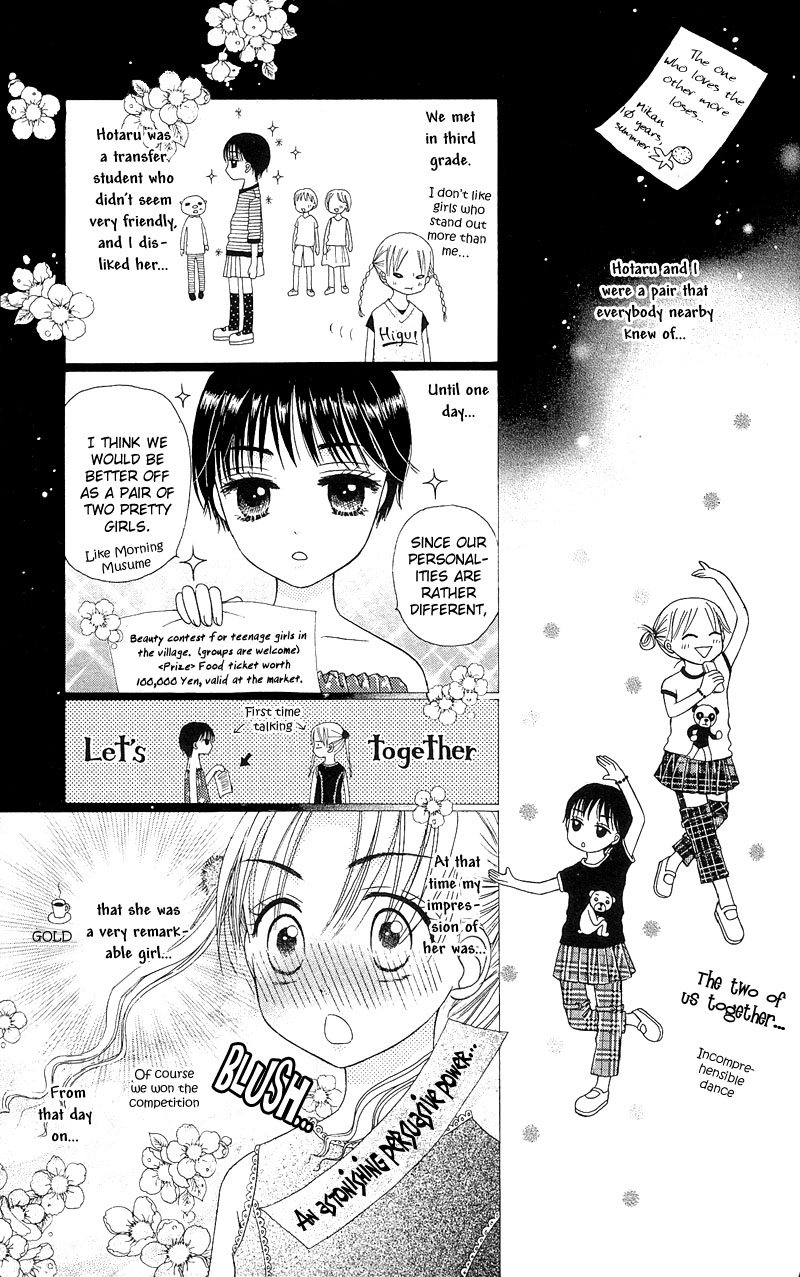 Gakuen Alice Alice Academy 第12页