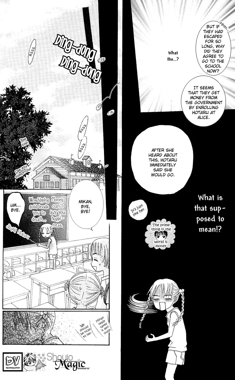 Gakuen Alice Alice Academy 第15页