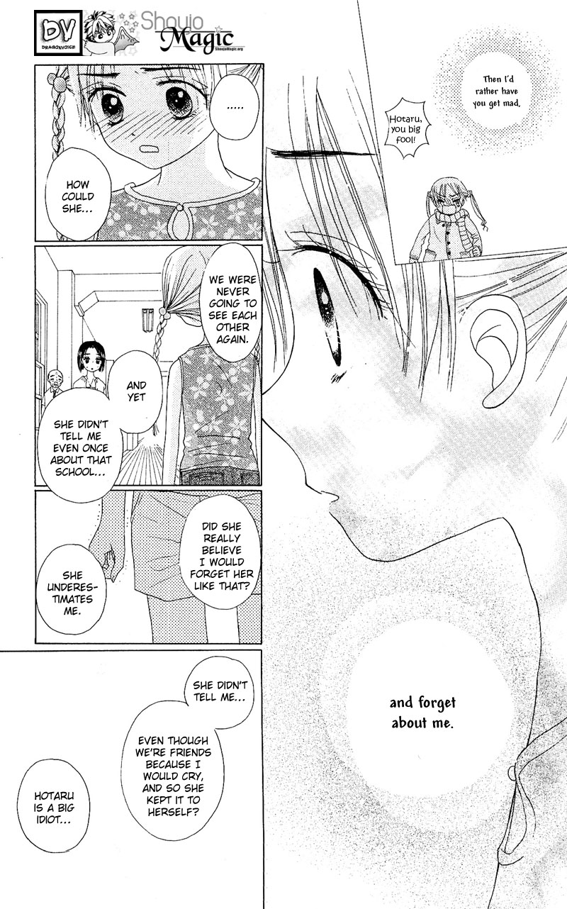 Gakuen Alice Alice Academy 第22页