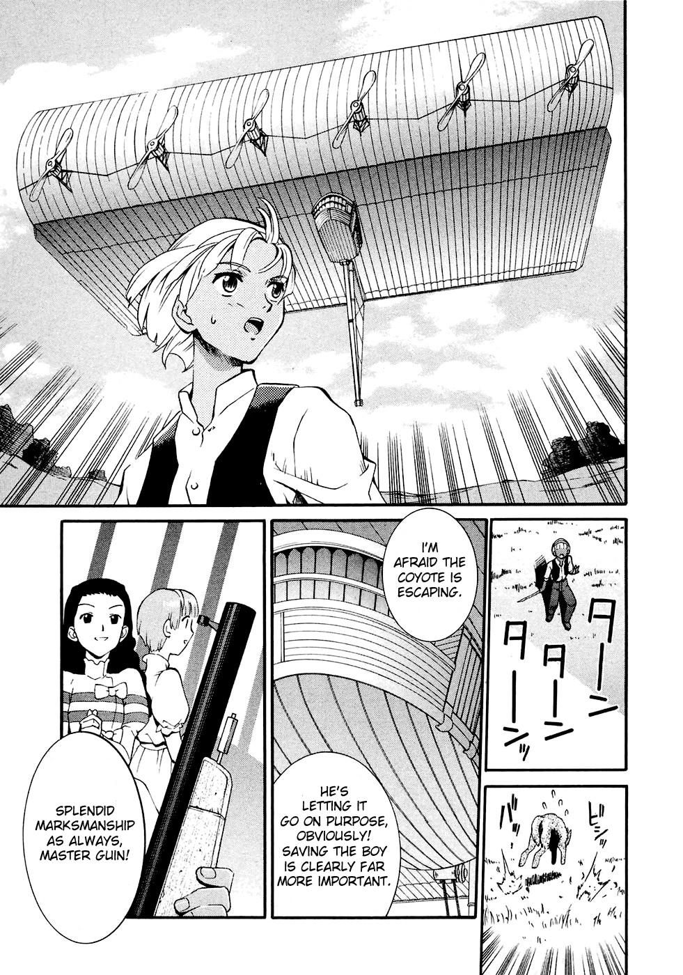 ∀ Gundam Howl at the Moon 第14页