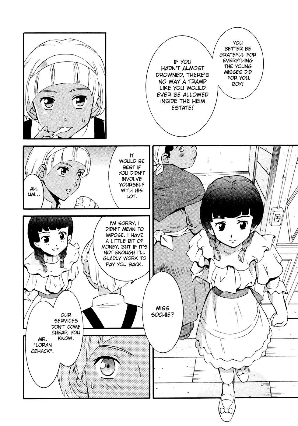 ∀ Gundam Howl at the Moon 第21页