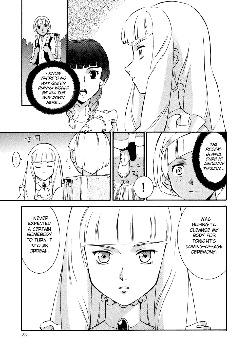 ∀ Gundam Howl at the Moon 第24页