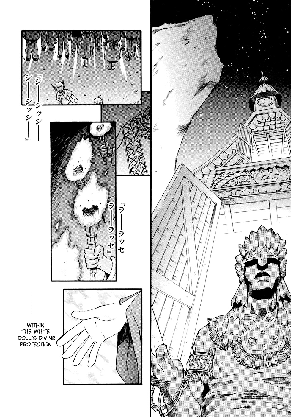 ∀ Gundam Howl at the Moon 第27页