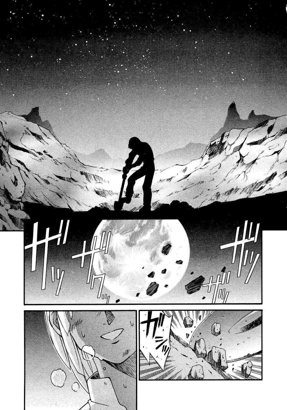 ∀ Gundam Howl at the Moon 第56页