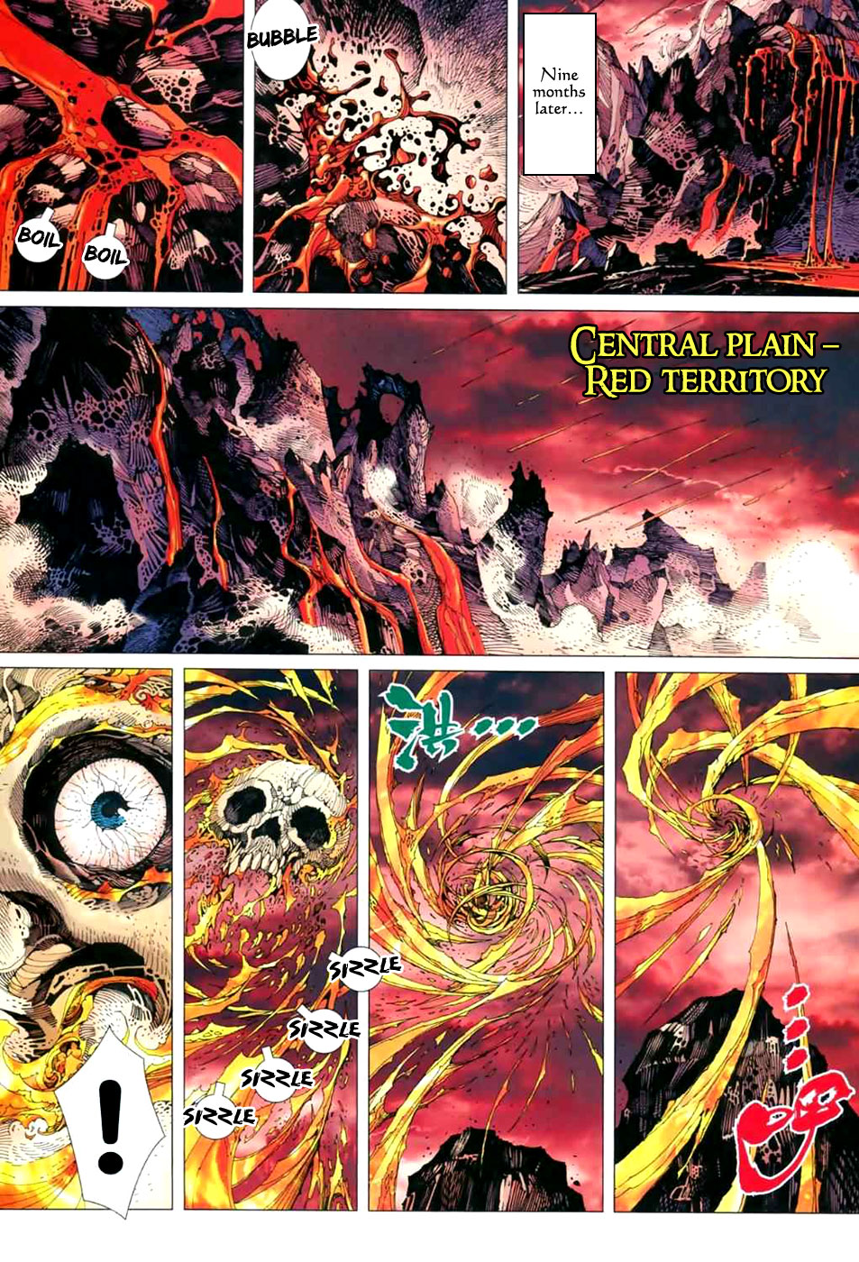 Feng Shen Ji II 第6页