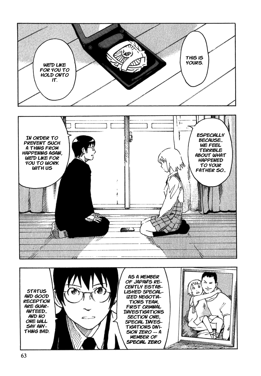 AGAPE Vol. 1 Ch. 2 第2页
