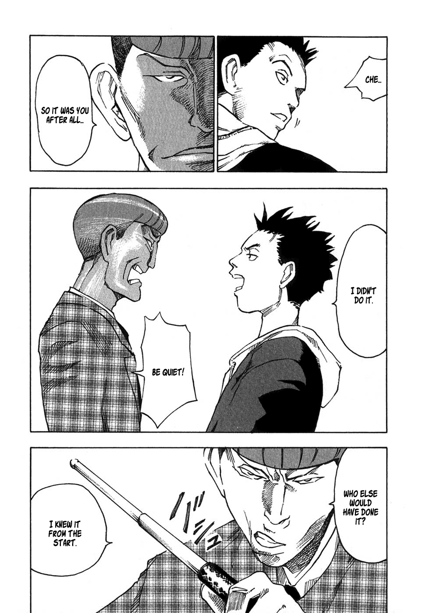 AGAPE Vol. 1 Ch. 2 第12页