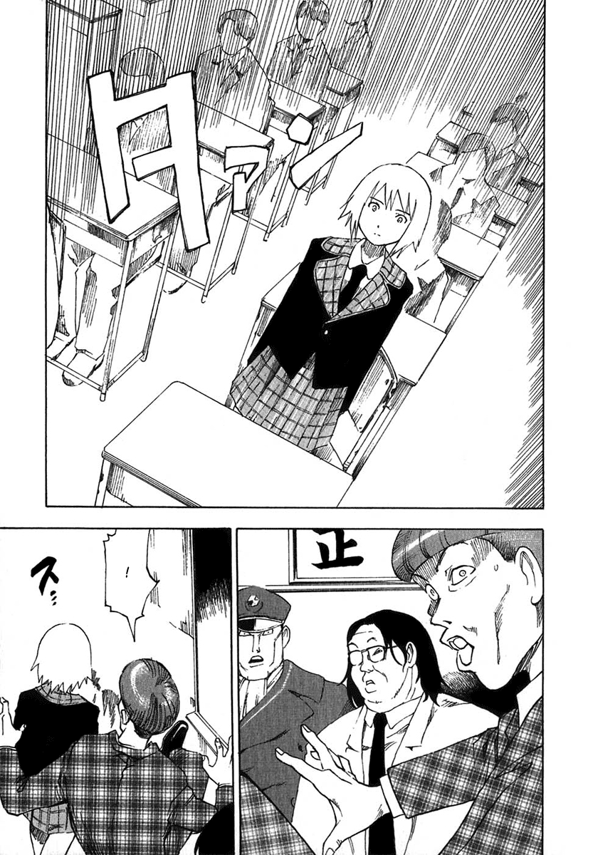 AGAPE Vol. 1 Ch. 2 第16页