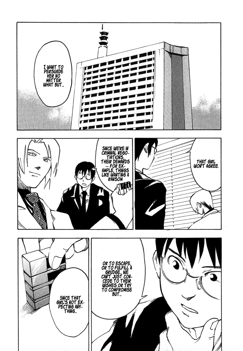 AGAPE Vol. 1 Ch. 2 第20页