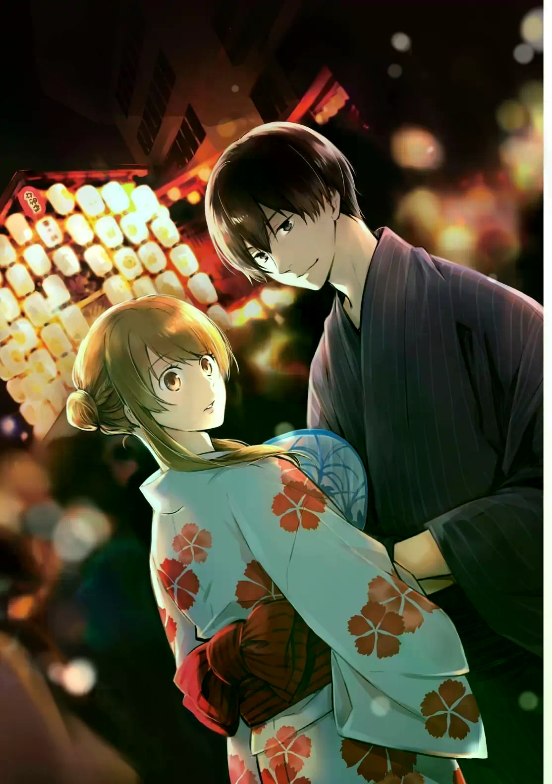 Kyouto Teramachi Sanjou no Holmes One Rainy Afternoon 第1页
