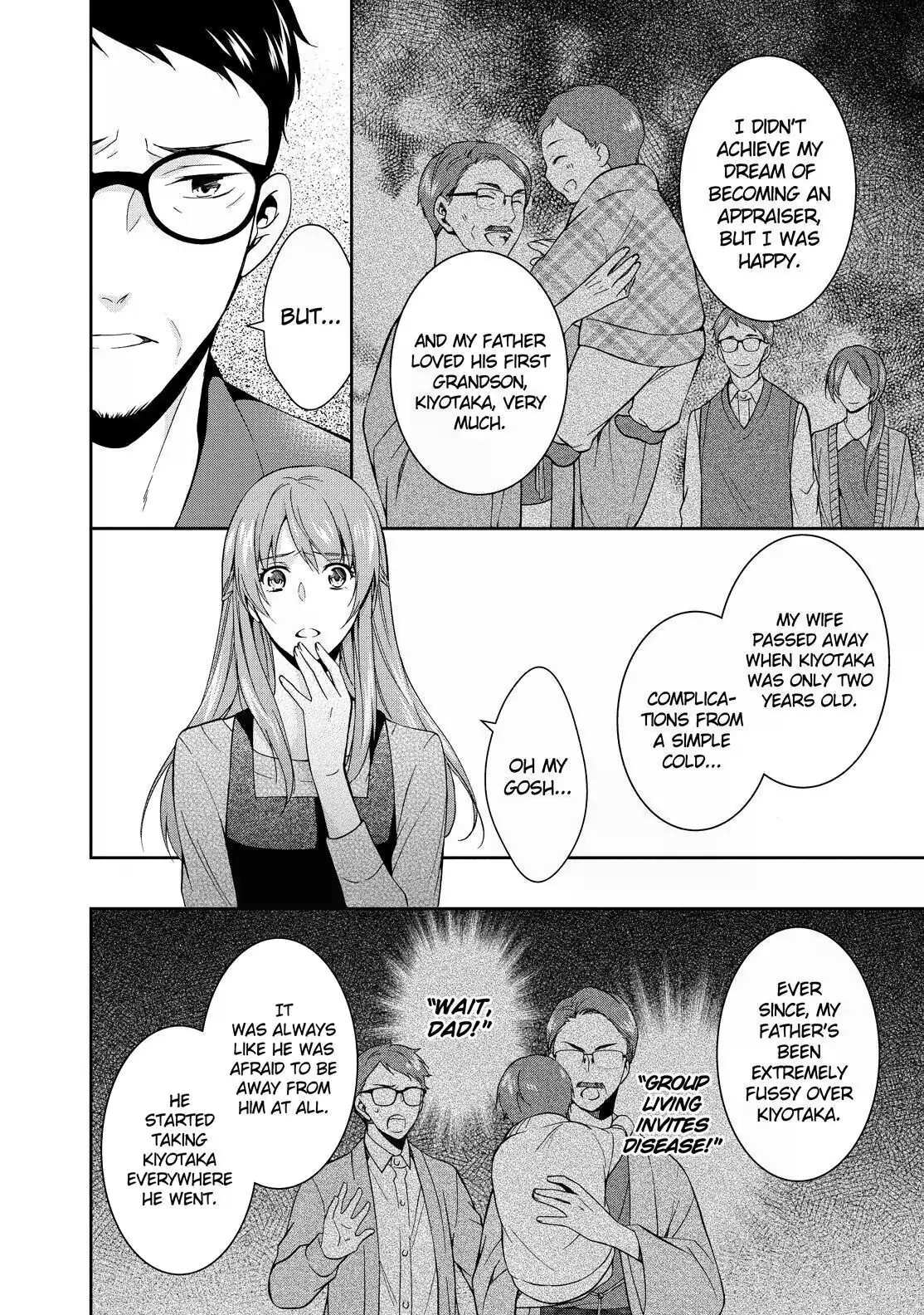 Kyouto Teramachi Sanjou no Holmes One Rainy Afternoon 第12页