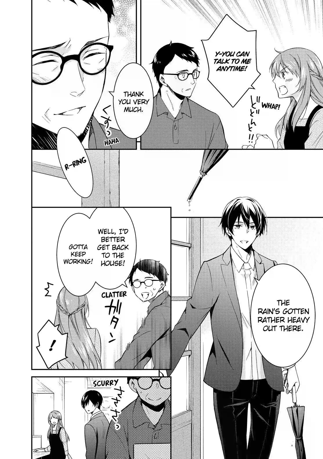 Kyouto Teramachi Sanjou no Holmes One Rainy Afternoon 第16页