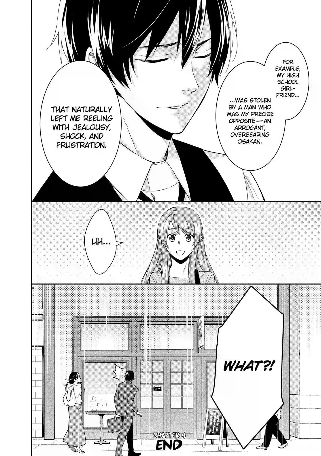 Kyouto Teramachi Sanjou no Holmes One Rainy Afternoon 第22页