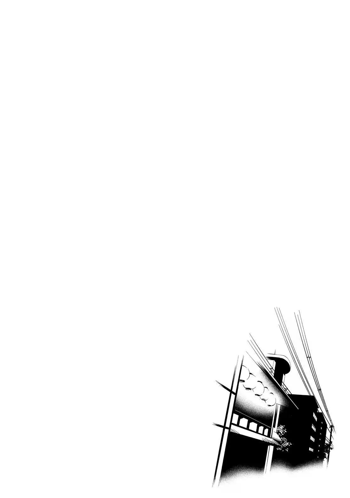 Kyouto Teramachi Sanjou no Holmes One Rainy Afternoon 第4页