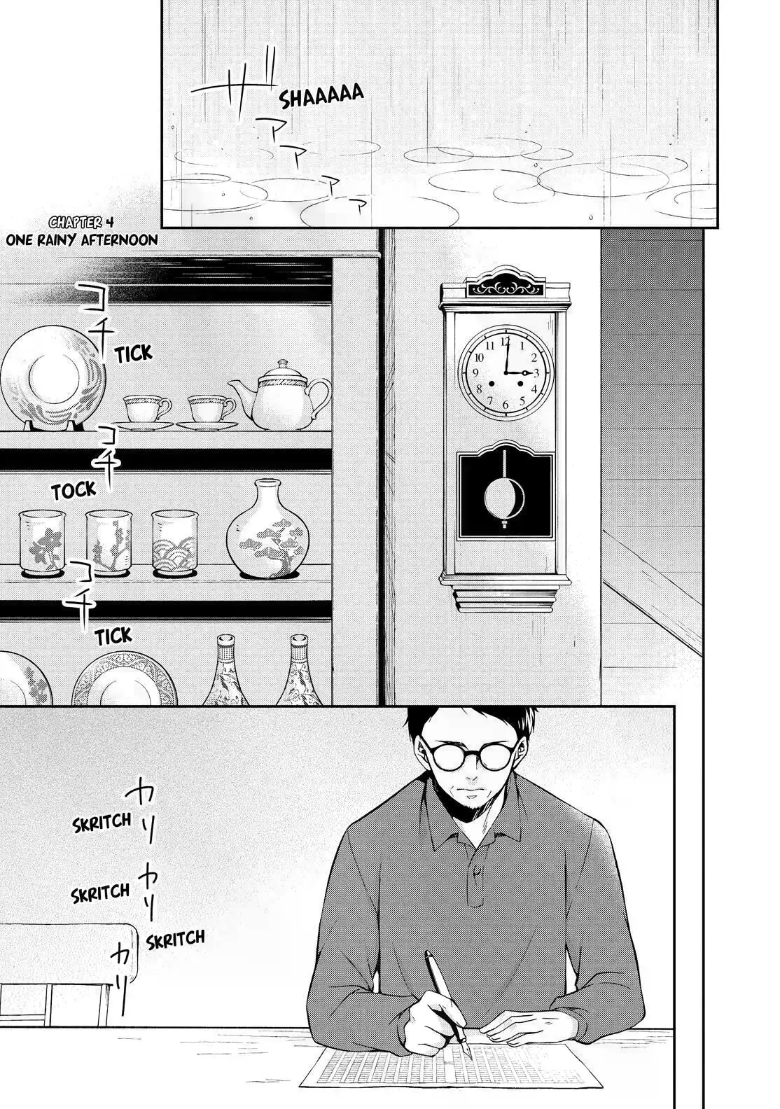 Kyouto Teramachi Sanjou no Holmes One Rainy Afternoon 第5页