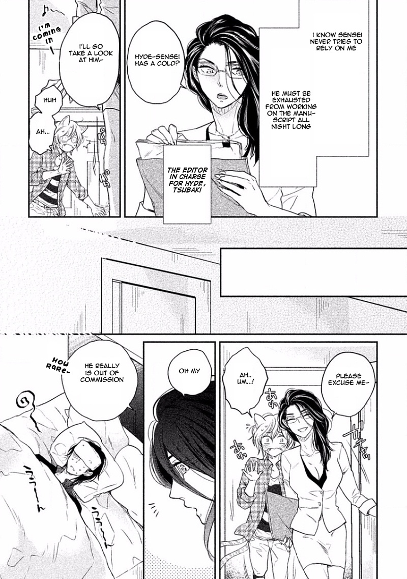 Tonde Hi ni Iru Natsu no Neko Vol. 1 Ch. 2 第15页