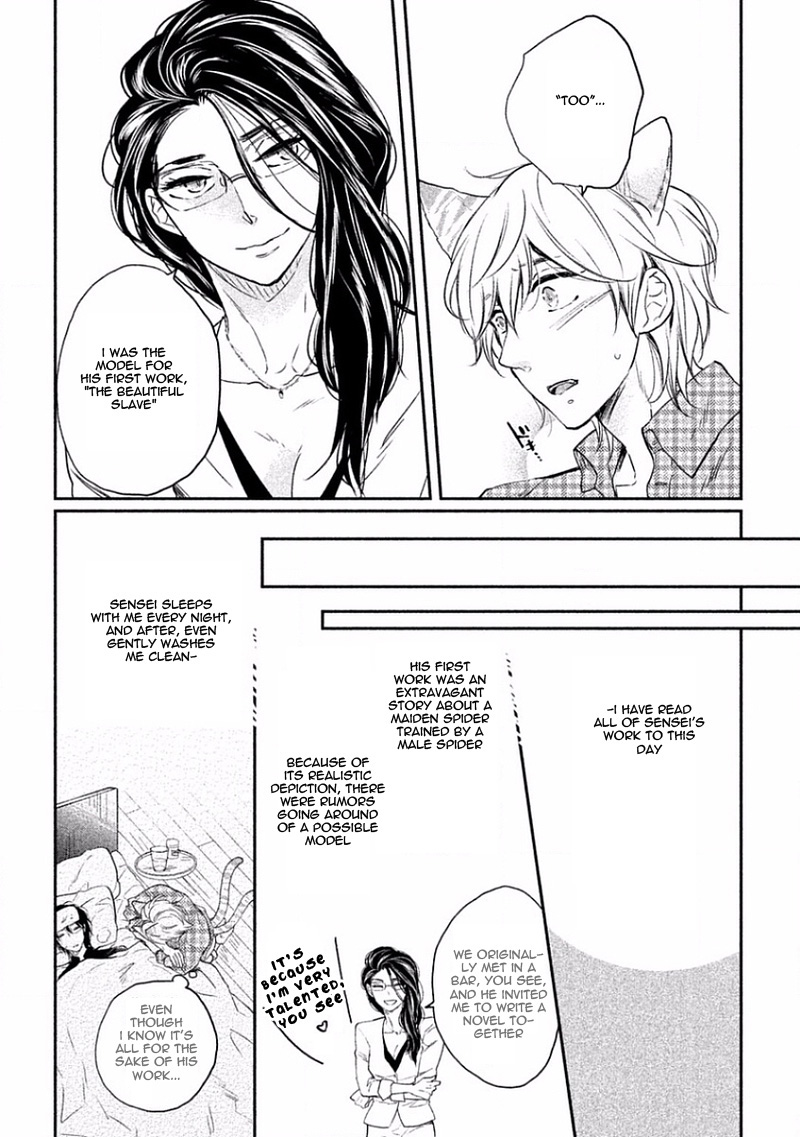 Tonde Hi ni Iru Natsu no Neko Vol. 1 Ch. 2 第17页