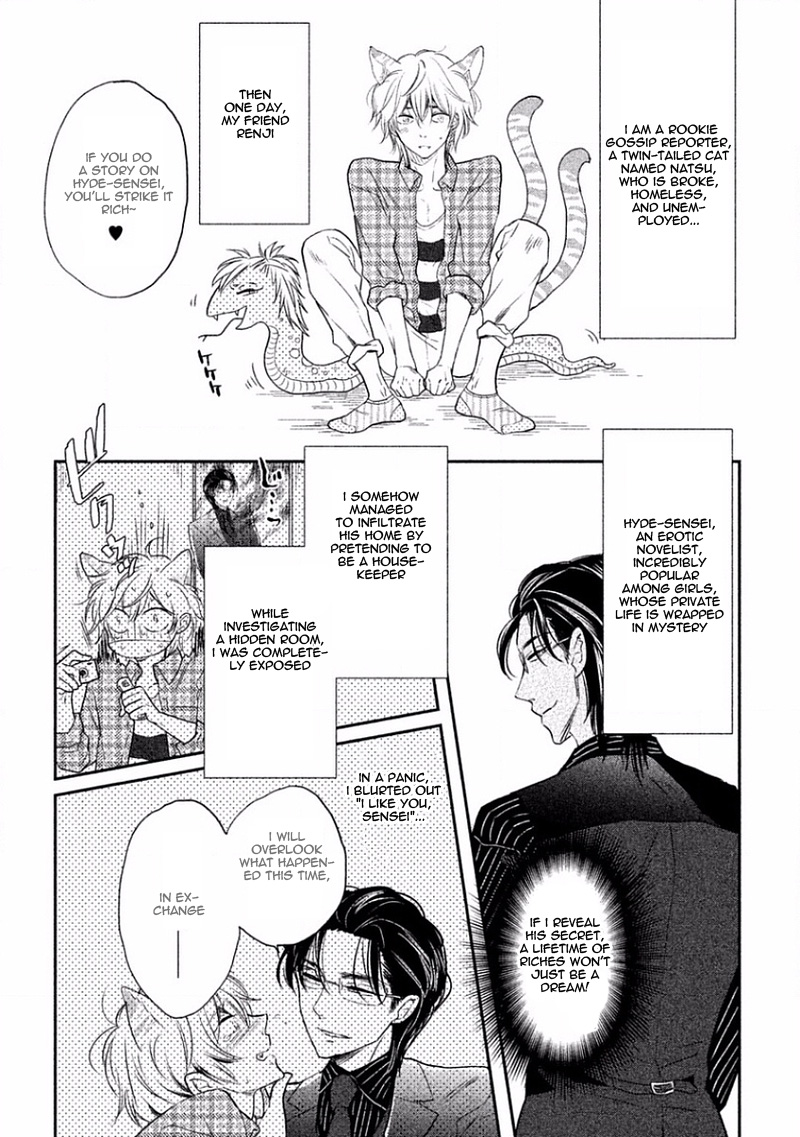 Tonde Hi ni Iru Natsu no Neko Vol. 1 Ch. 2 第3页