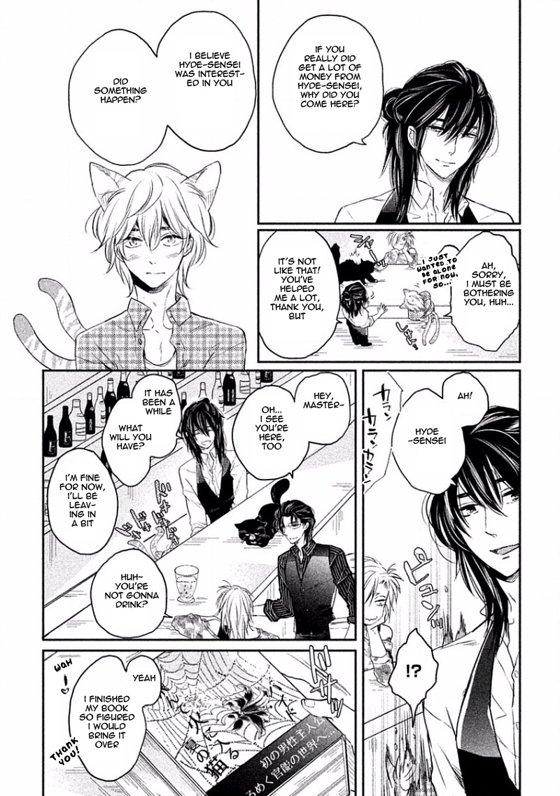 Tonde Hi ni Iru Natsu no Neko Vol. 1 Ch. 2 第22页