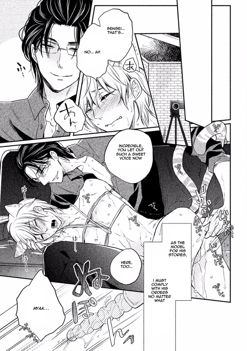 Tonde Hi ni Iru Natsu no Neko Vol. 1 Ch. 2 第4页