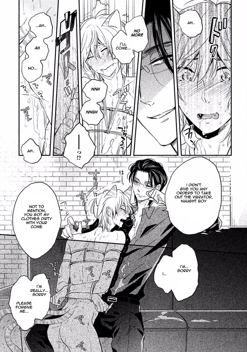 Tonde Hi ni Iru Natsu no Neko Vol. 1 Ch. 2 第6页