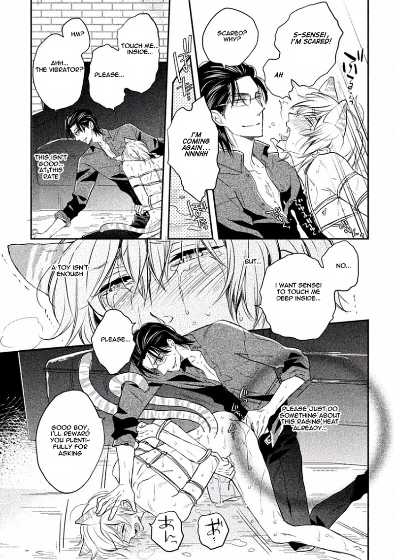 Tonde Hi ni Iru Natsu no Neko Vol. 1 Ch. 2 第8页