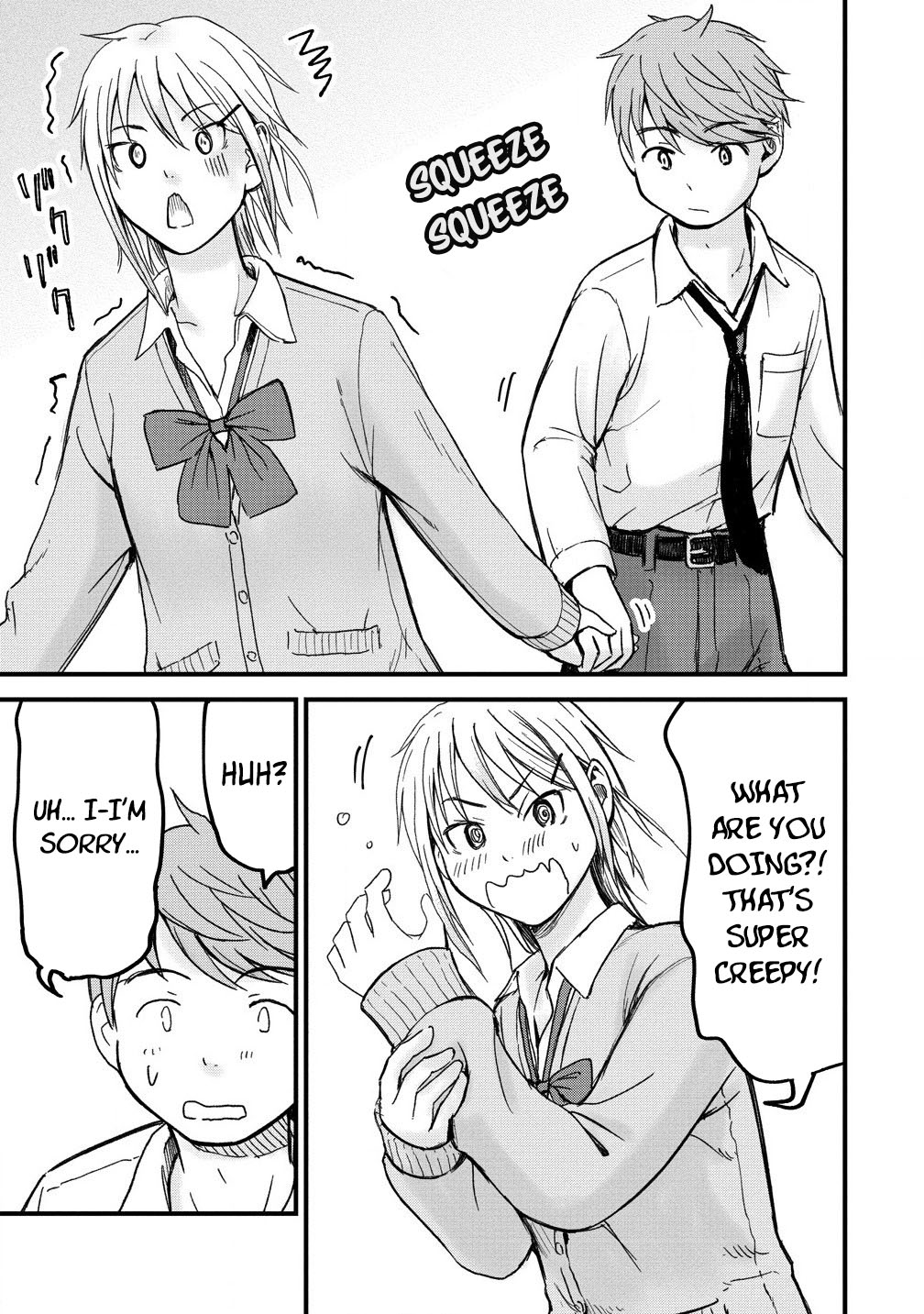 Imakano - Real Kanojo de Update! Risou no Kanojo to H shitai Vol. 1 Ch. 2 第11页