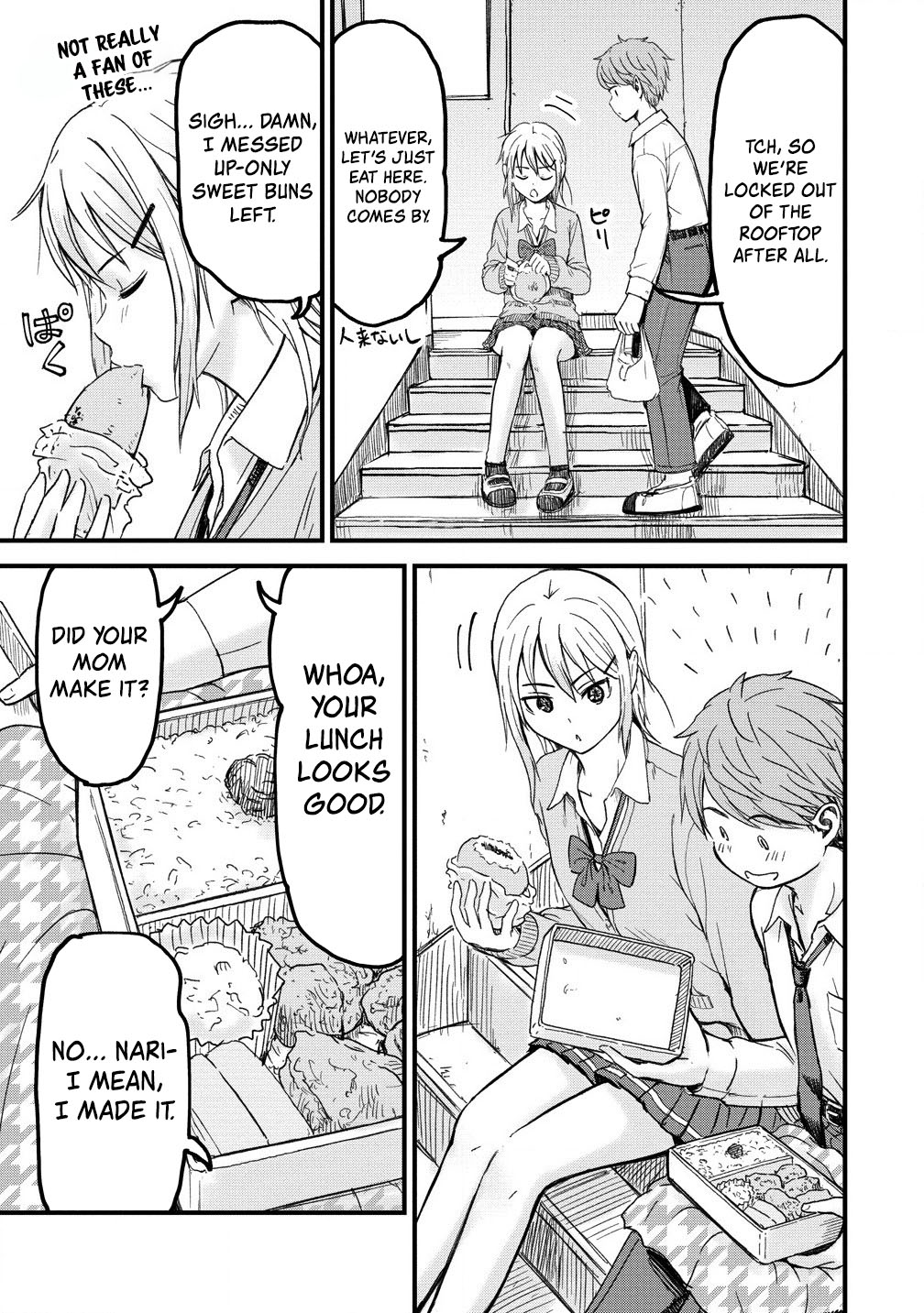 Imakano - Real Kanojo de Update! Risou no Kanojo to H shitai Vol. 1 Ch. 2 第13页