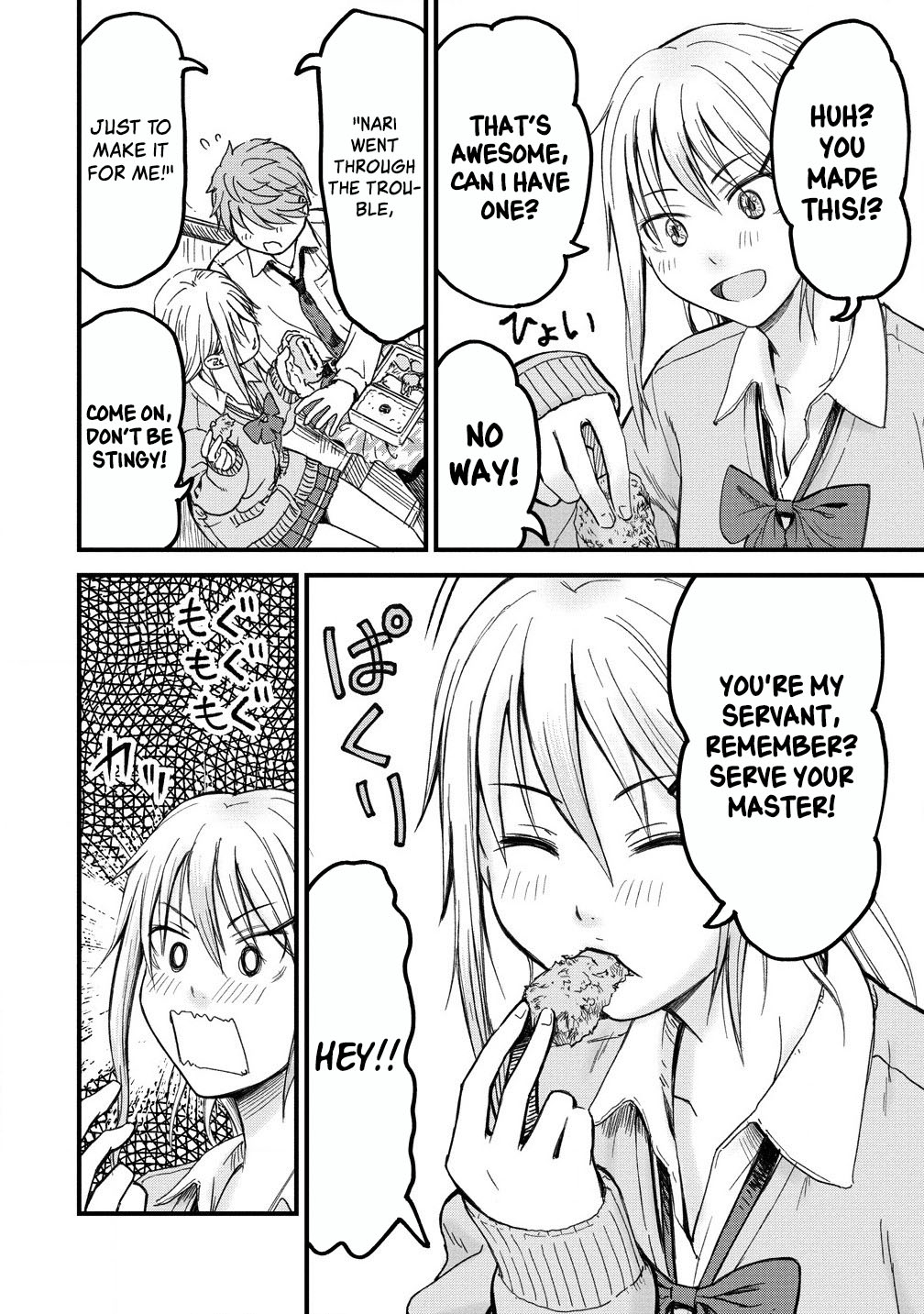 Imakano - Real Kanojo de Update! Risou no Kanojo to H shitai Vol. 1 Ch. 2 第14页