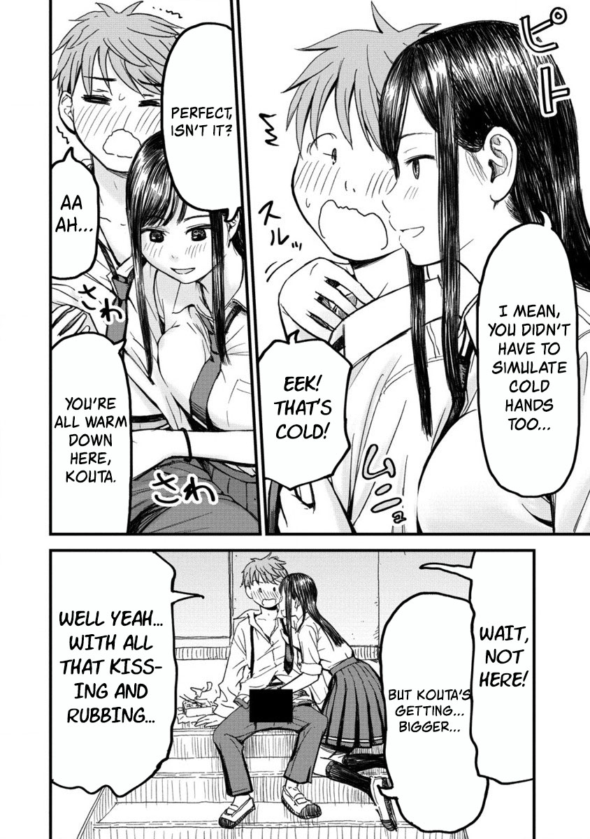 Imakano - Real Kanojo de Update! Risou no Kanojo to H shitai Vol. 1 Ch. 2 第20页