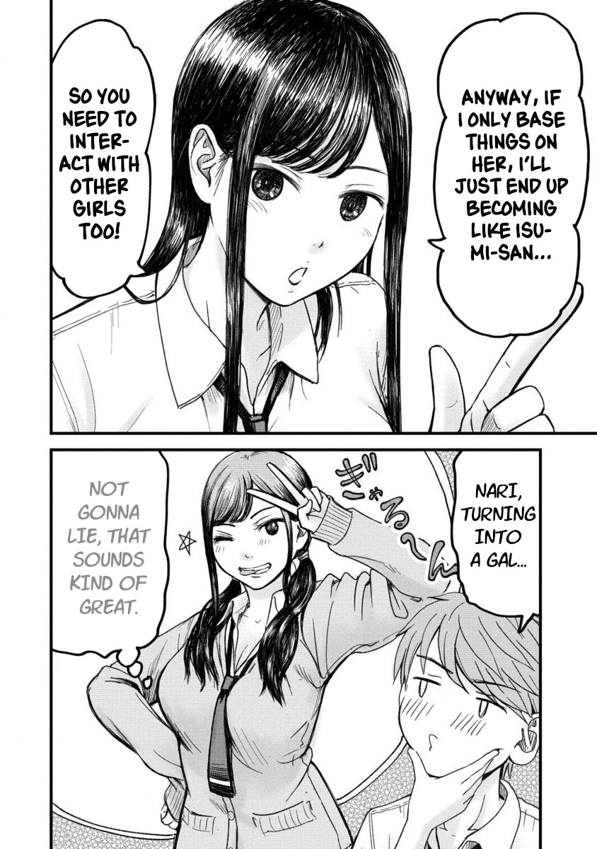 Imakano - Real Kanojo de Update! Risou no Kanojo to H shitai Vol. 1 Ch. 2 第24页