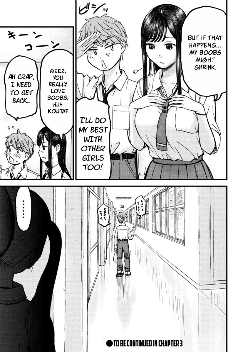 Imakano - Real Kanojo de Update! Risou no Kanojo to H shitai Vol. 1 Ch. 2 第25页