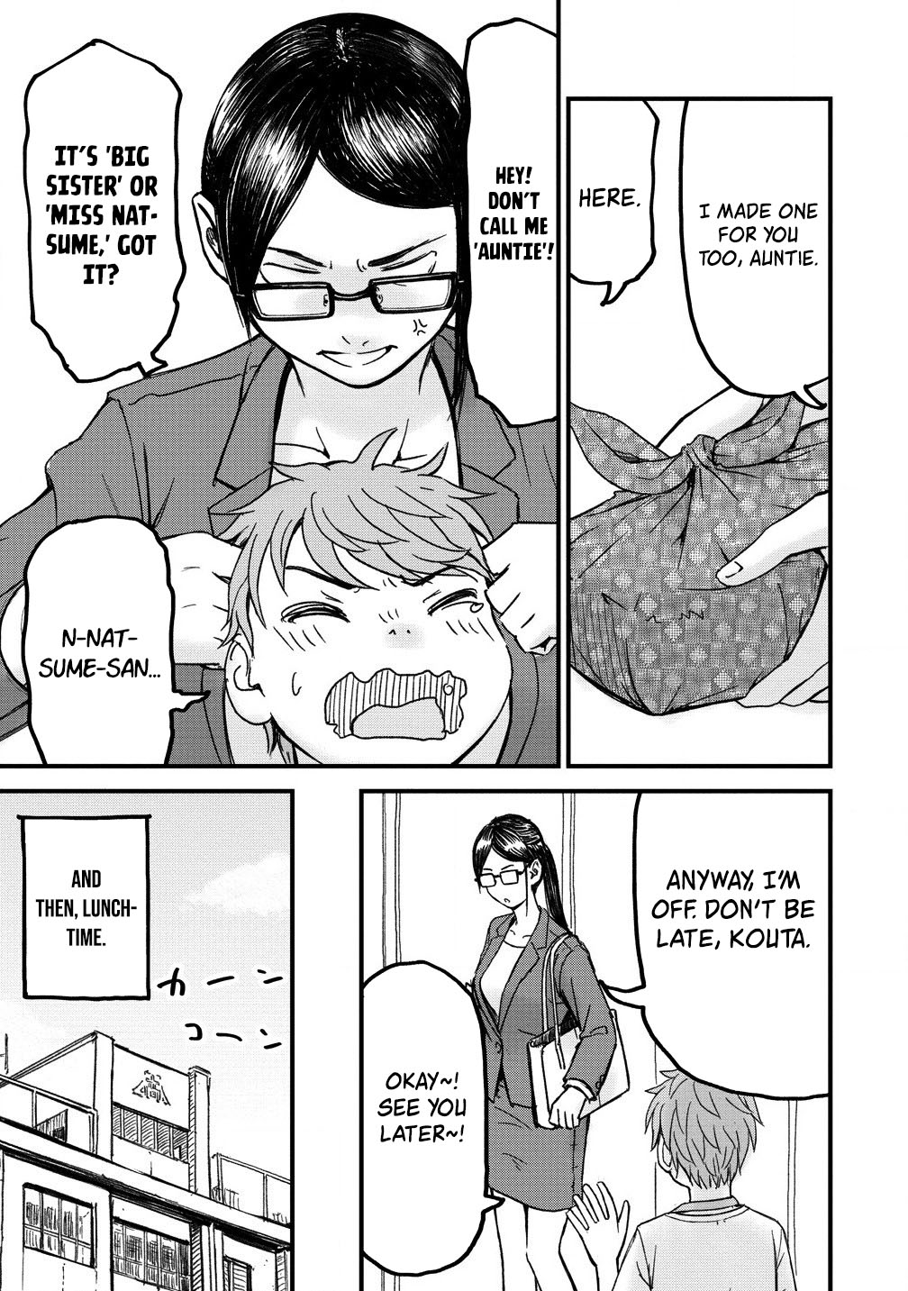 Imakano - Real Kanojo de Update! Risou no Kanojo to H shitai Vol. 1 Ch. 2 第7页