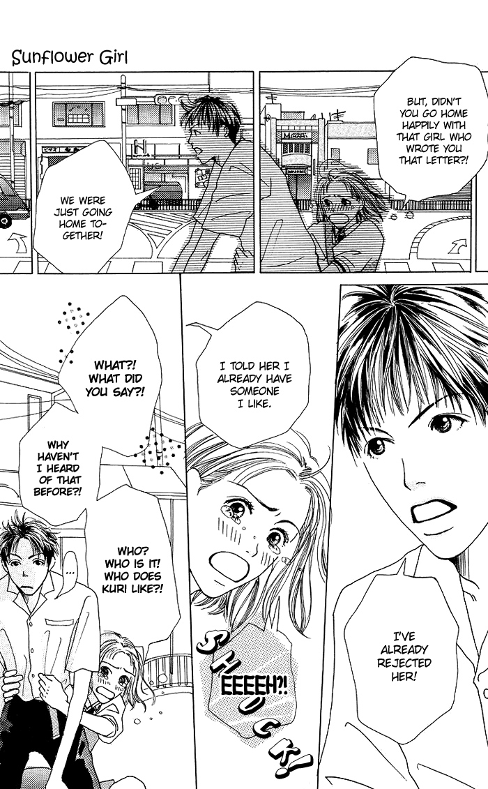 Egg of My Youth Sunflower Girl 第28页