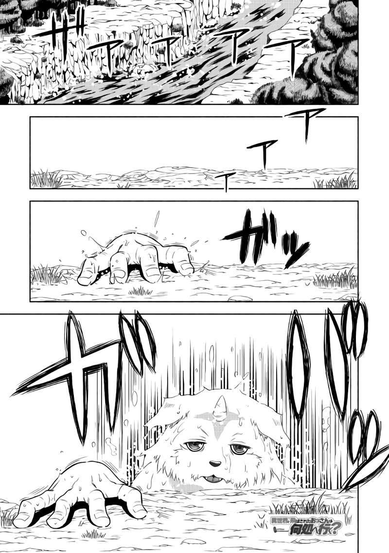 Isekai ni Tobasareta Ossan wa Doko e Iku? Vol. 1 Ch. 1 第4页