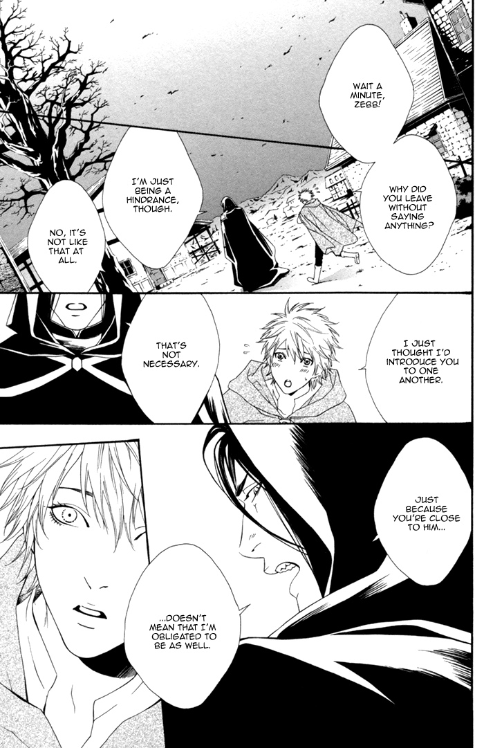 Neo Arcadia ~Yami ni Saku Niji~ Vol. 1 Ch. 4 第11页