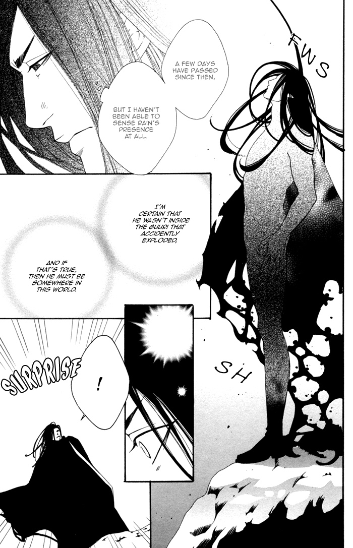 Neo Arcadia ~Yami ni Saku Niji~ Vol. 1 Ch. 4 第15页