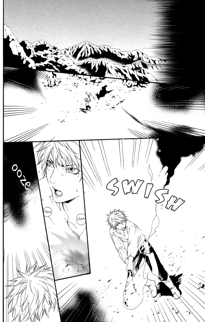 Neo Arcadia ~Yami ni Saku Niji~ Vol. 1 Ch. 4 第16页