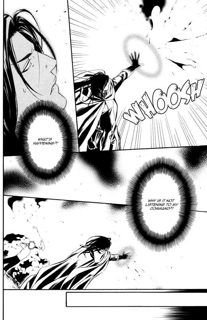 Neo Arcadia ~Yami ni Saku Niji~ Vol. 1 Ch. 4 第18页