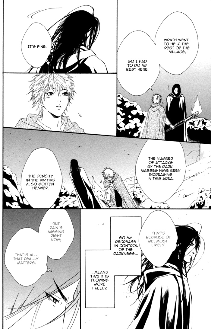 Neo Arcadia ~Yami ni Saku Niji~ Vol. 1 Ch. 4 第20页
