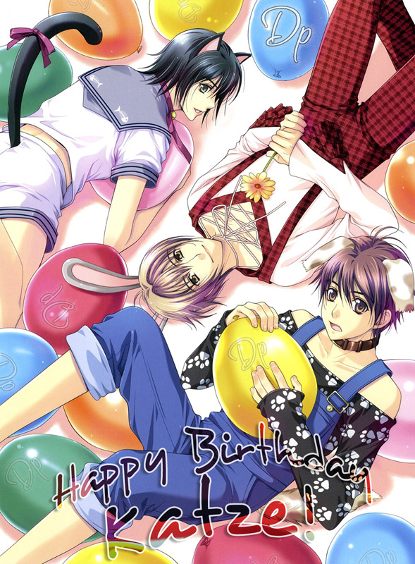 Neo Arcadia ~Yami ni Saku Niji~ Vol. 1 Ch. 4 第3页