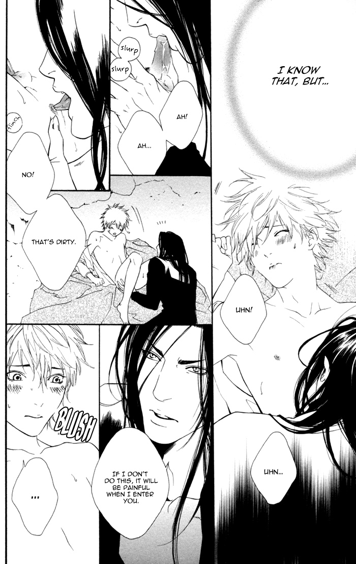 Neo Arcadia ~Yami ni Saku Niji~ Vol. 1 Ch. 4 第26页