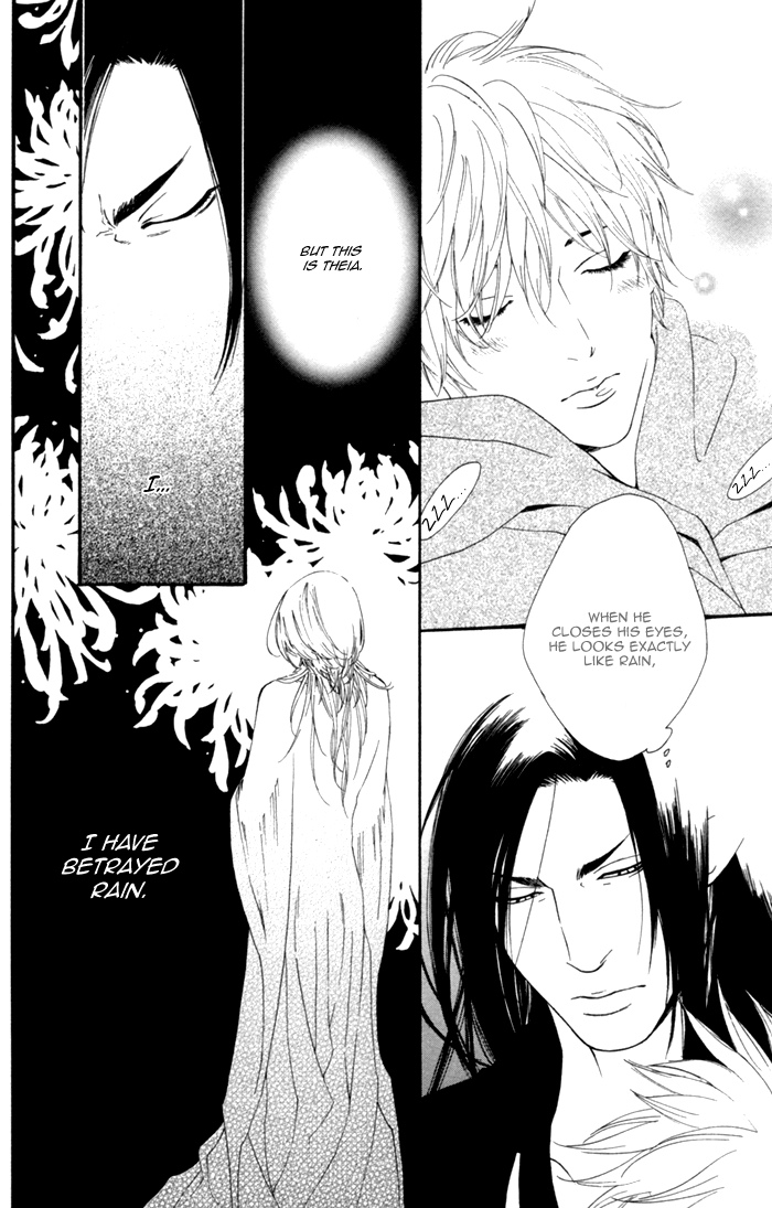 Neo Arcadia ~Yami ni Saku Niji~ Vol. 1 Ch. 4 第30页