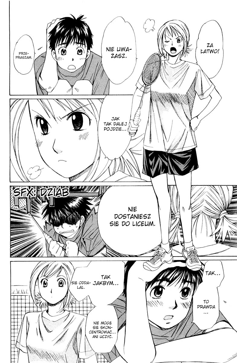Smash! Vol. 1 Ch. 2 第16页