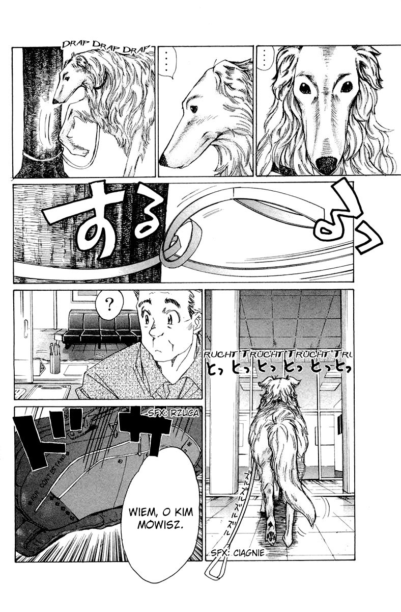 Smash! Vol. 1 Ch. 2 第29页