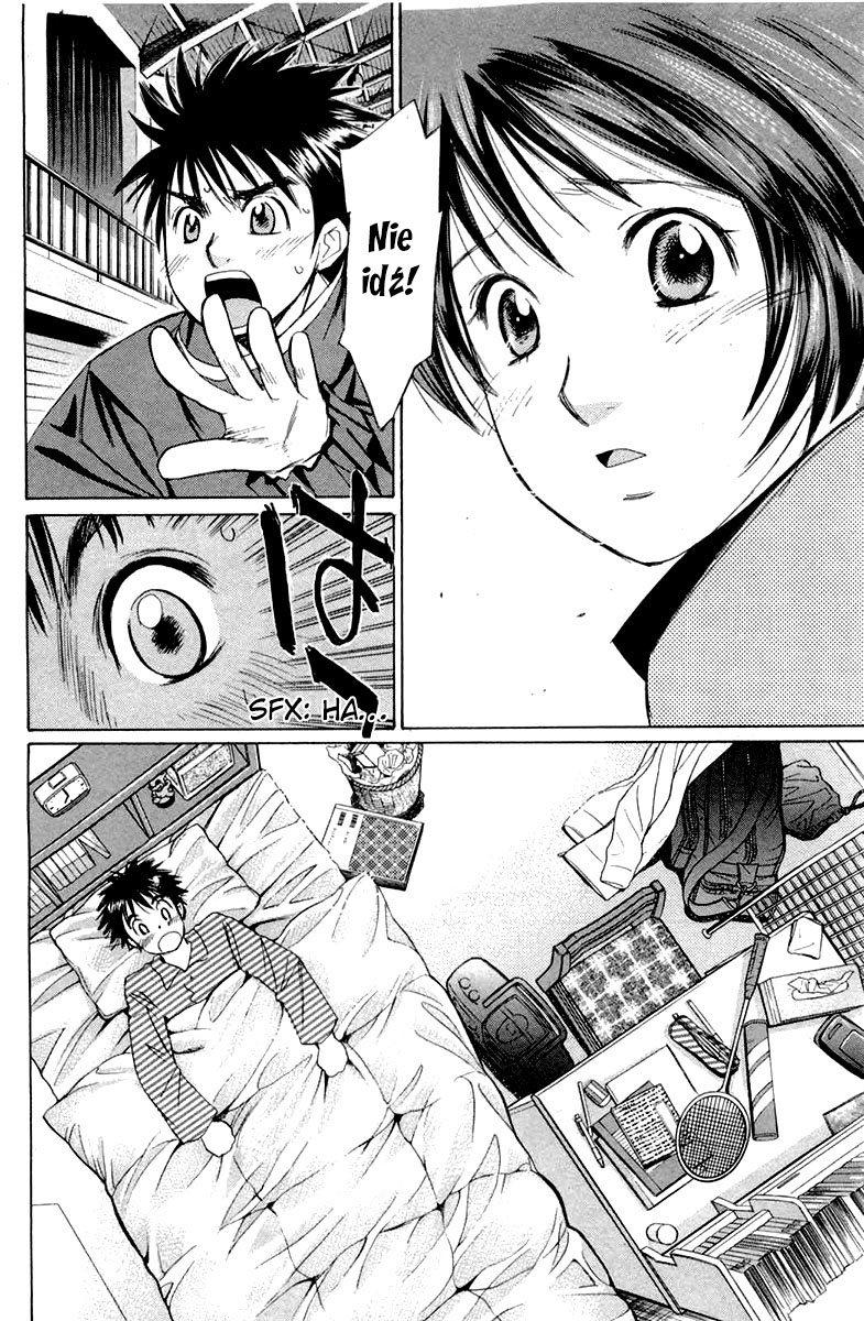 Smash! Vol. 1 Ch. 2 第5页