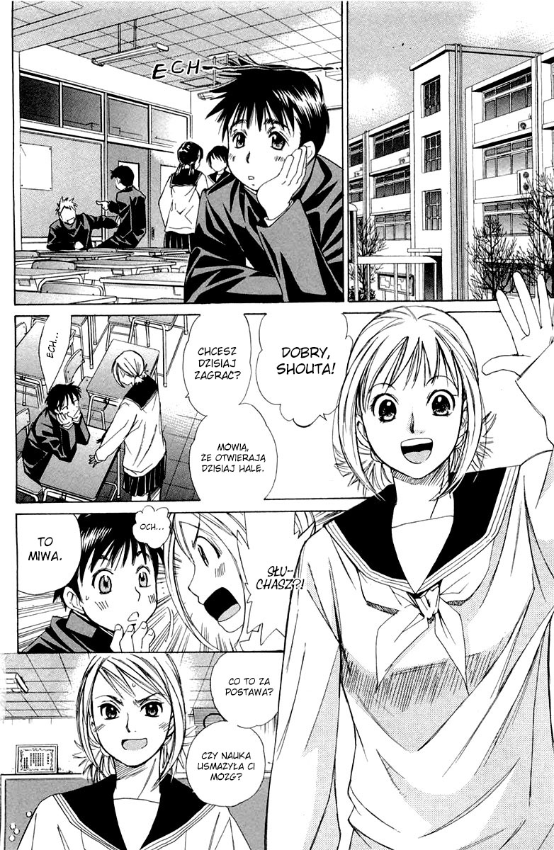 Smash! Vol. 1 Ch. 2 第7页