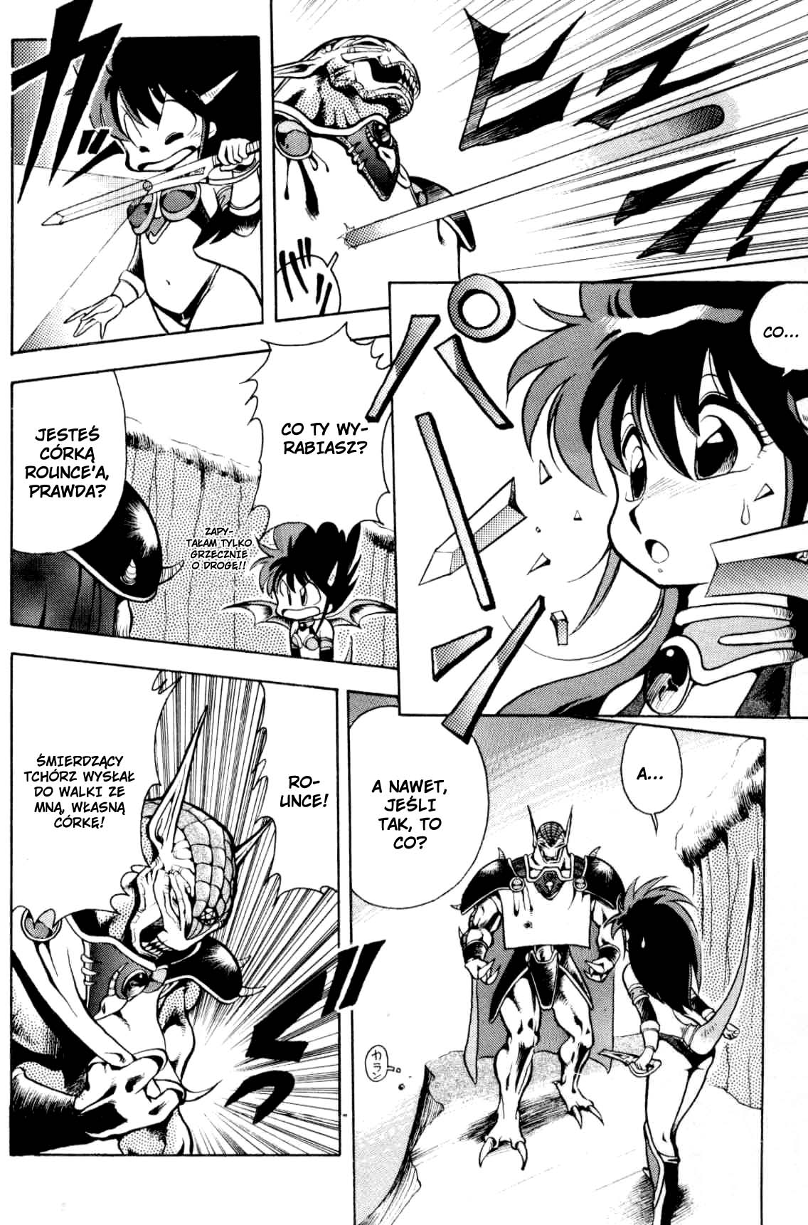 Dragon Half Vol. 1 Ch. 1 第20页